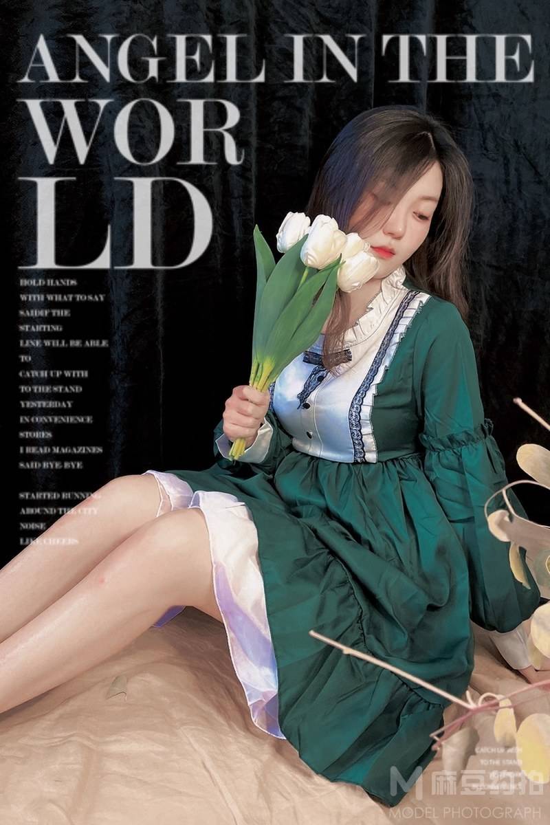 时尚模特