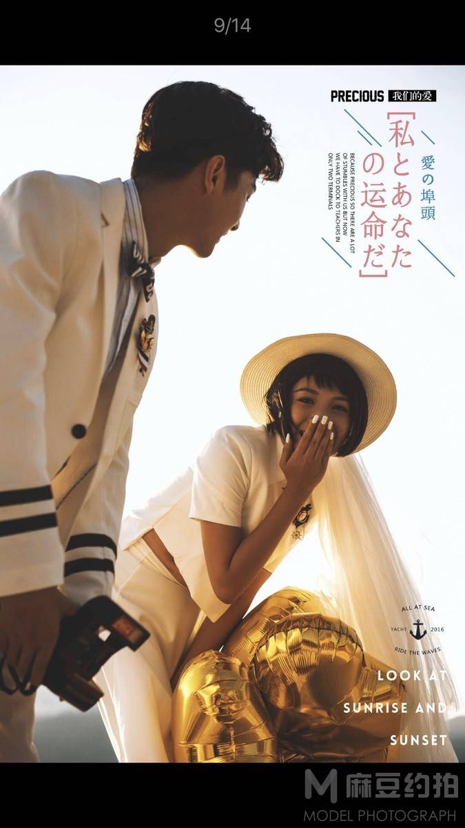 情侣模特