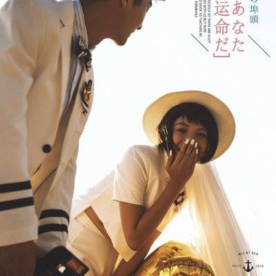 情侣模特