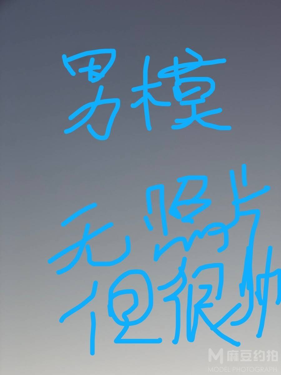 商务模特