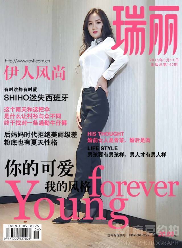 时尚模特