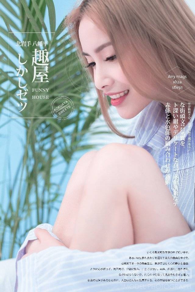 日系模特