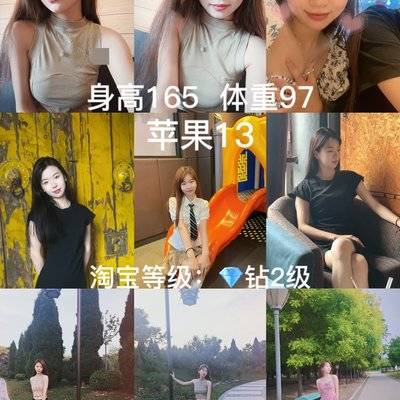 淘宝模特