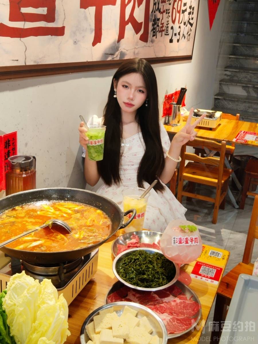 森系模特