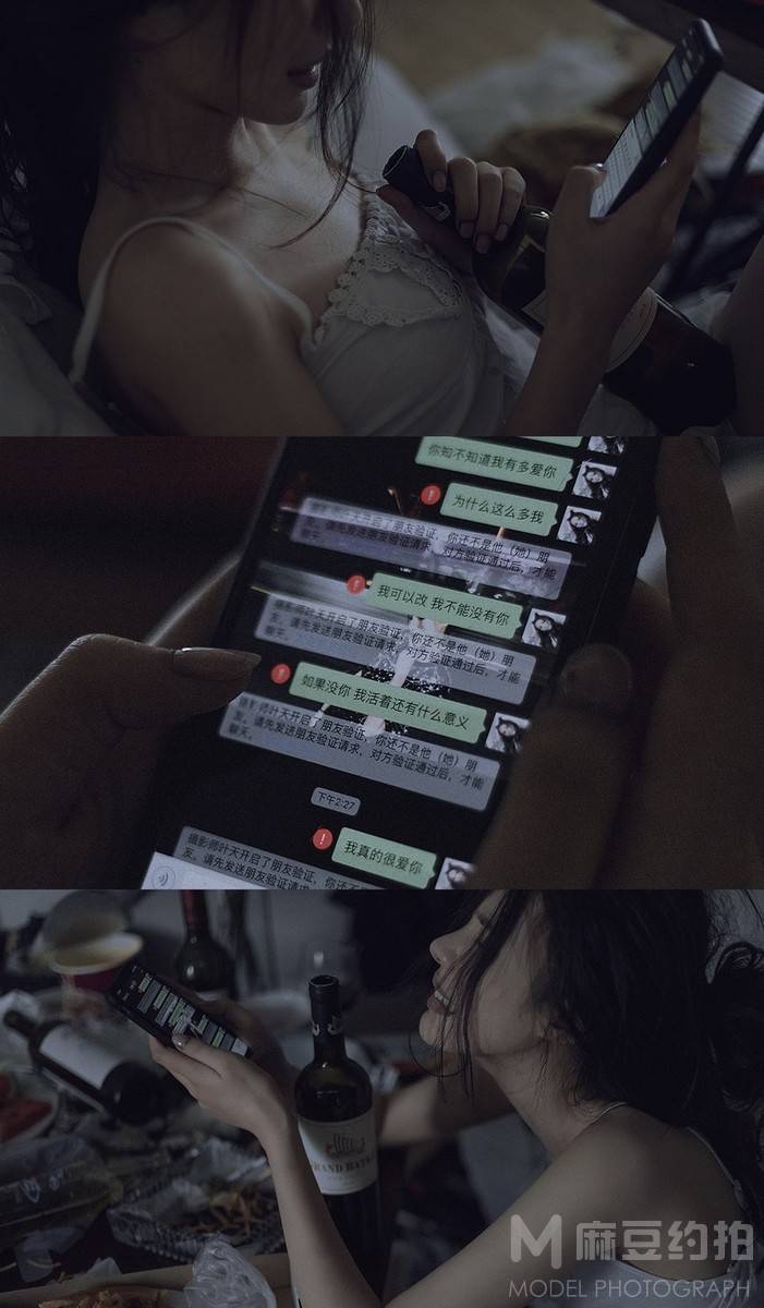 情绪模特