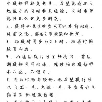 少女模特