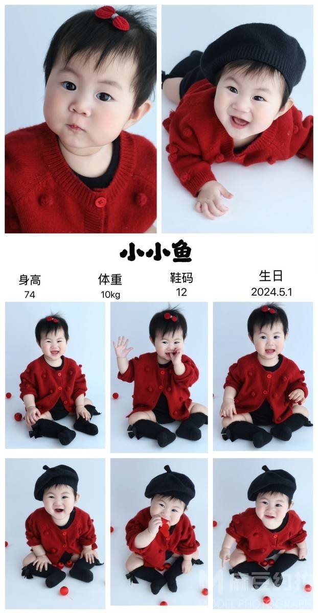 儿童摄影模特