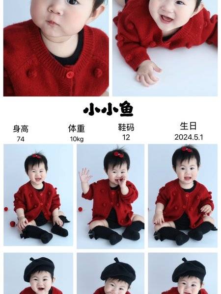 儿童摄影模特