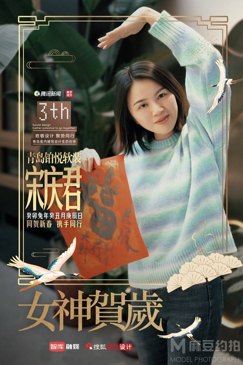 纪实模特