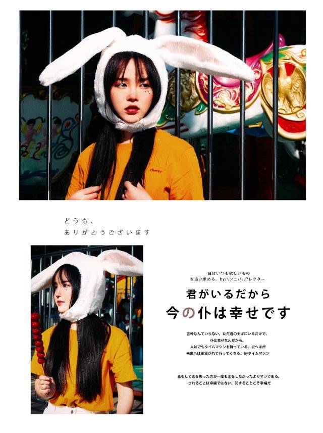 森系模特