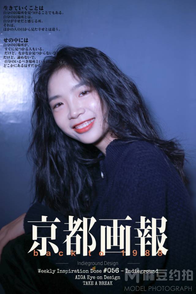 妆容模特