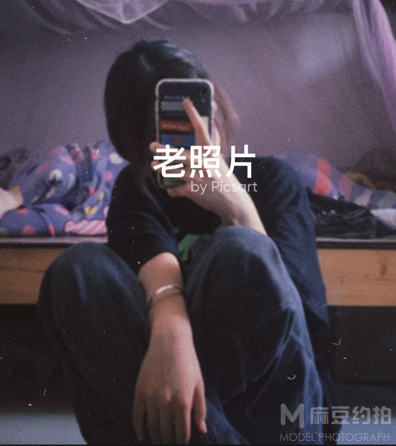 复古模特