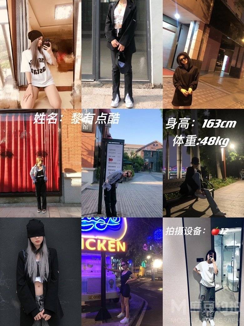 淘宝模特