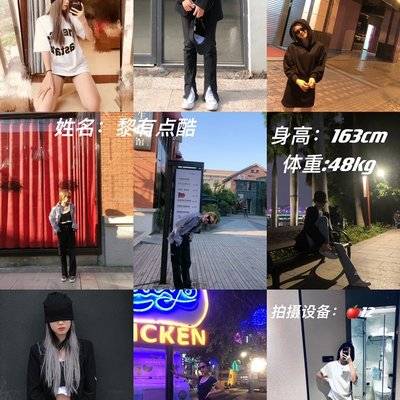 淘宝模特