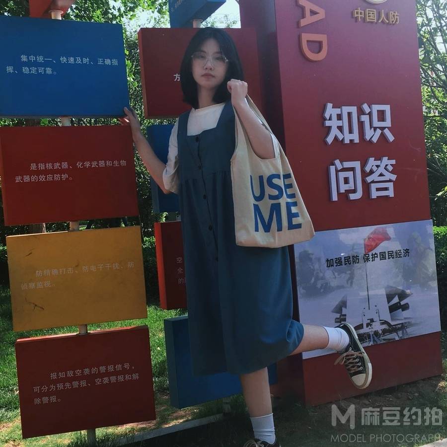 森系模特