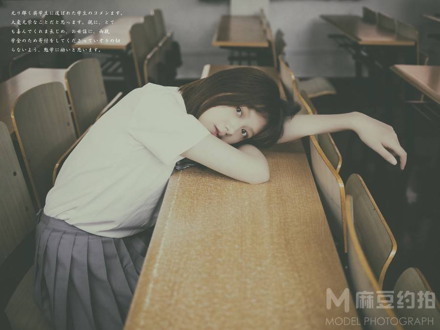 校园模特