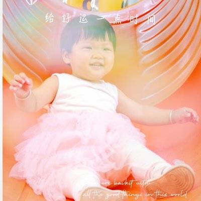 儿童摄影模特