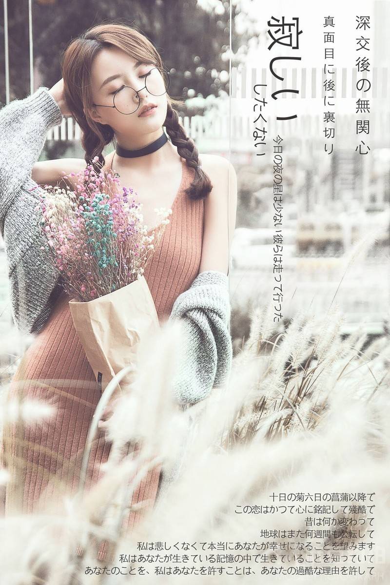 私房模特