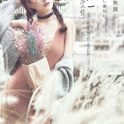 私房模特