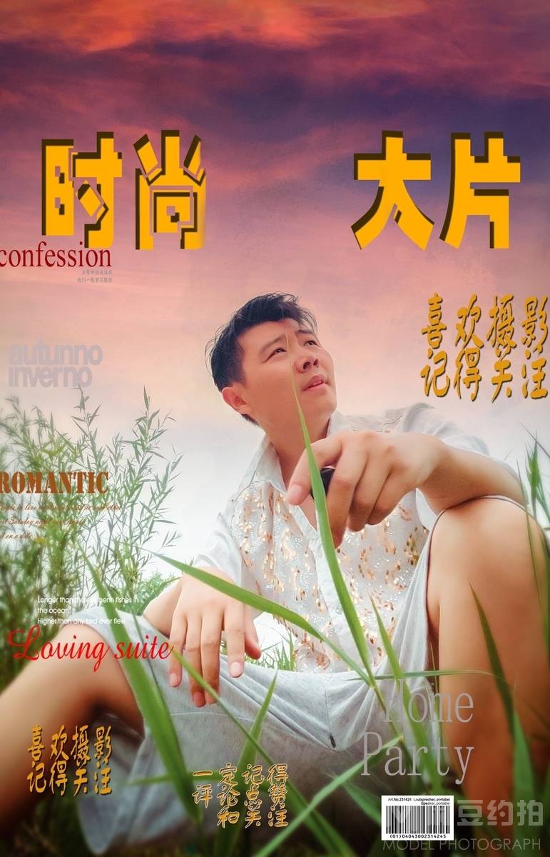 情侣模特