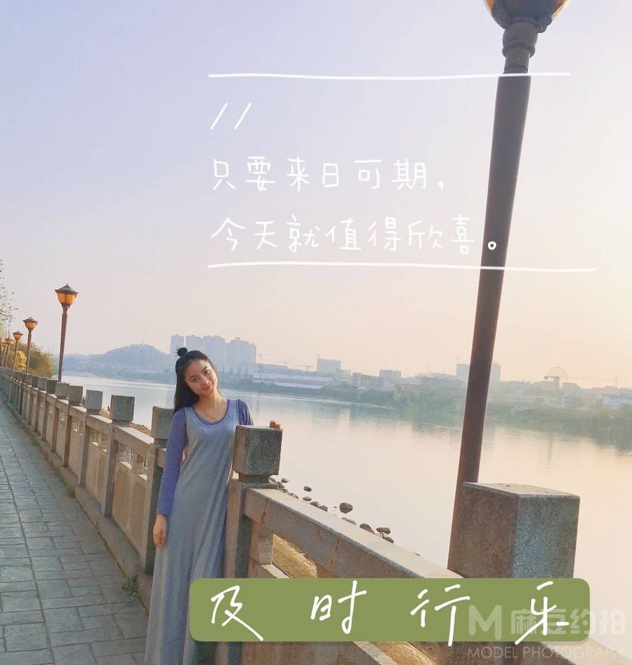 校园模特