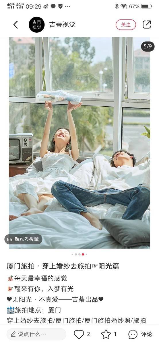 情侣模特