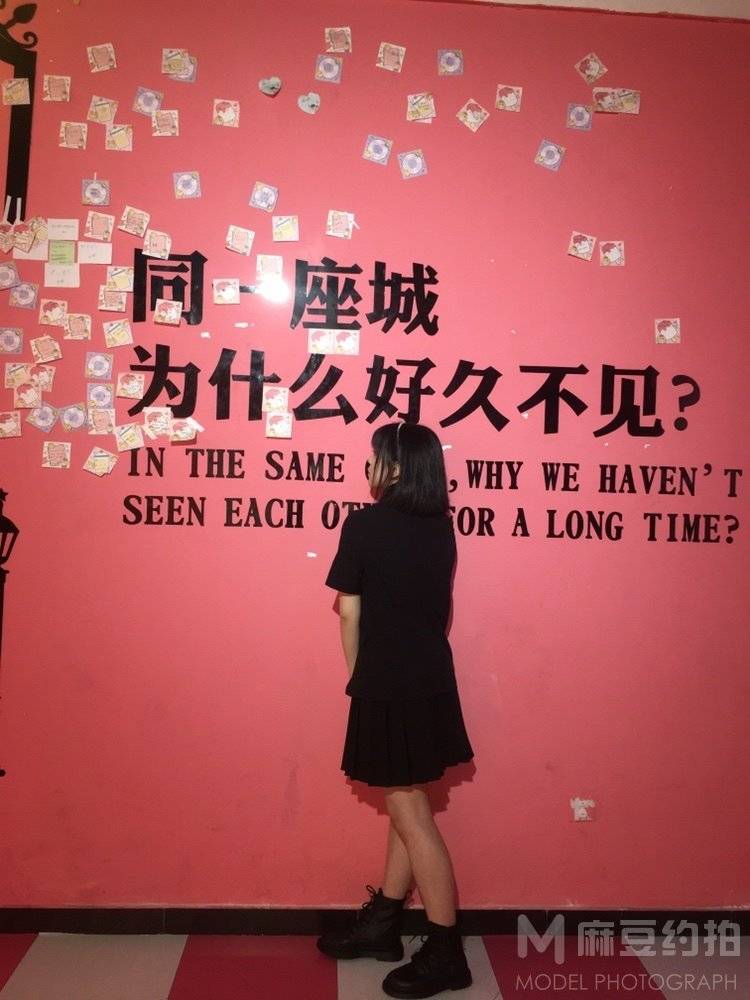 淘宝模特