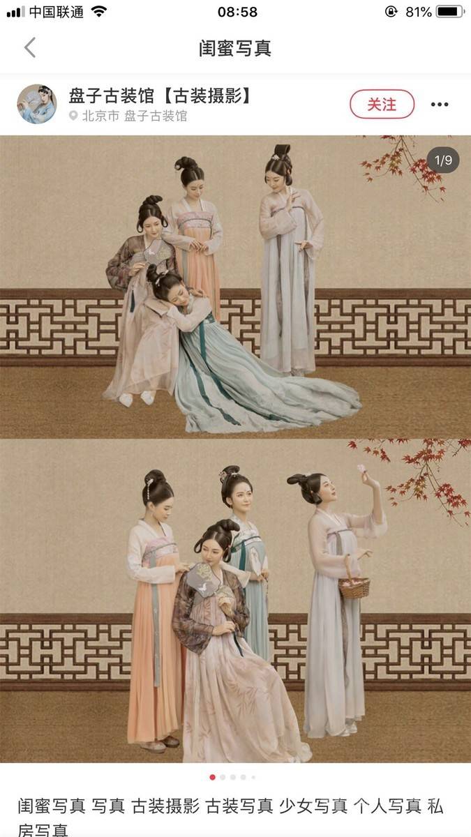校园模特