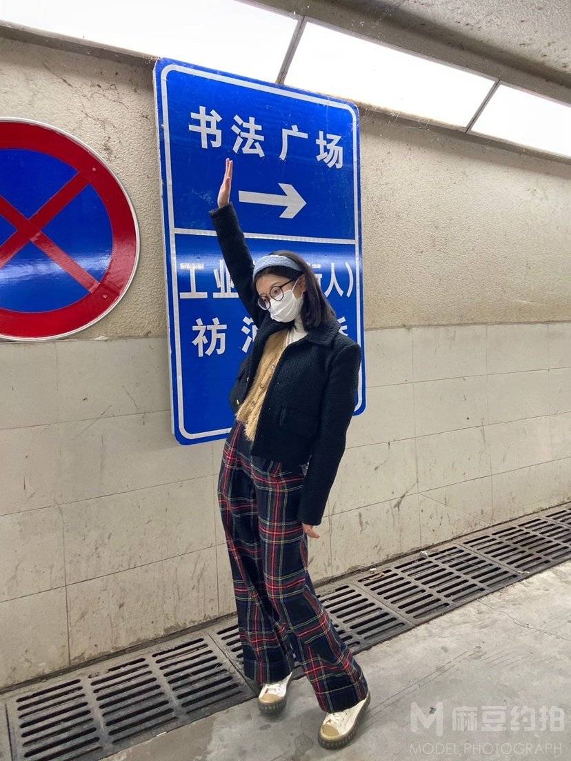 时尚模特