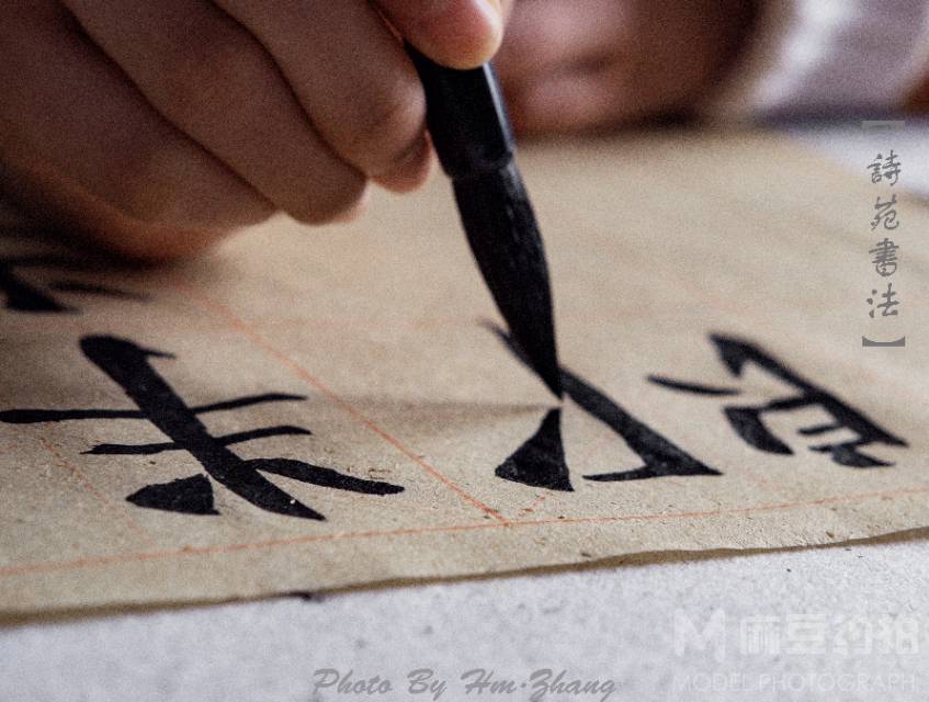 胶片模特