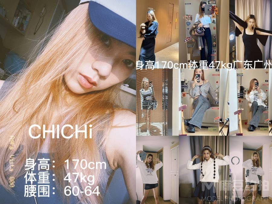 淘宝模特