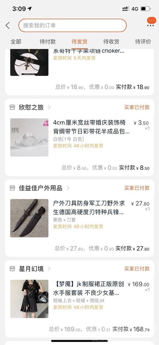 暗黑模特