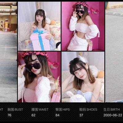 暗黑模特