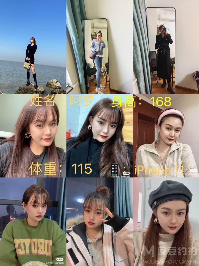 欧美模特