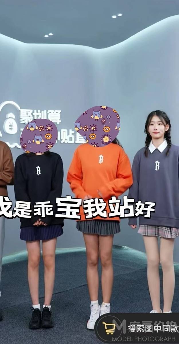 淘宝模特