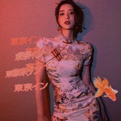 时尚模特