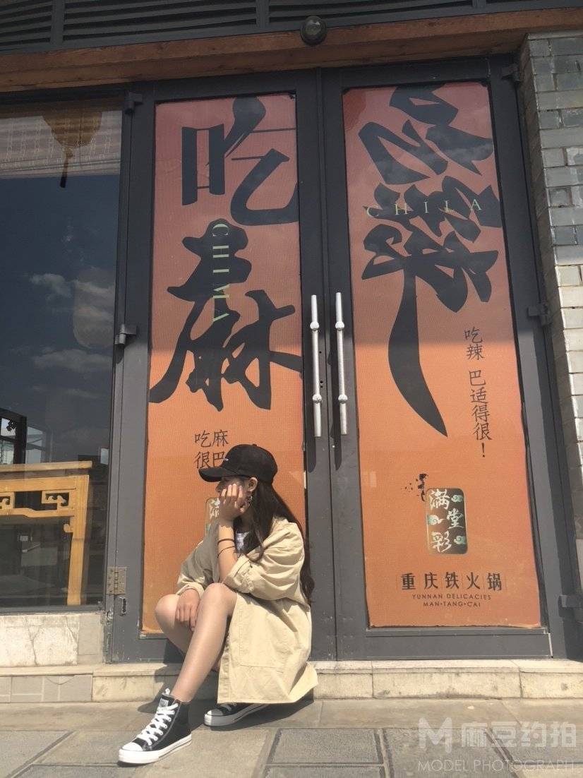 淘宝模特