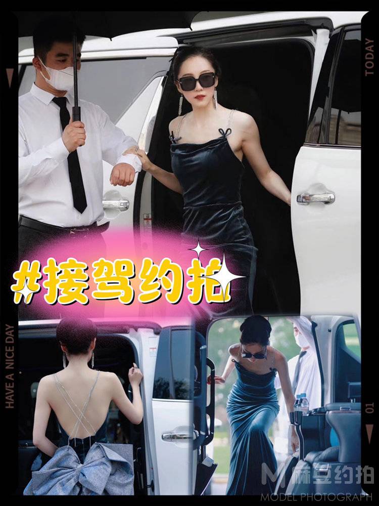 商务模特