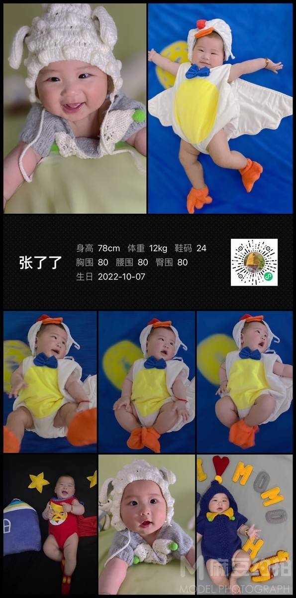 儿童摄影模特