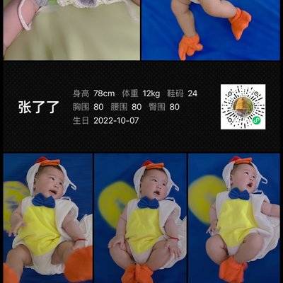 儿童摄影模特