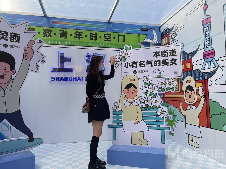 校园模特