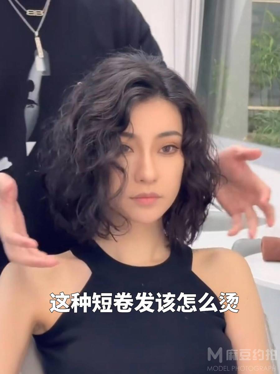 复古模特