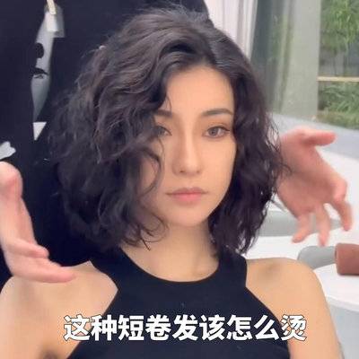 复古模特
