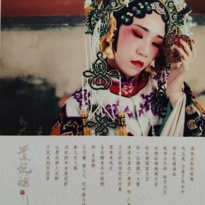民国模特
