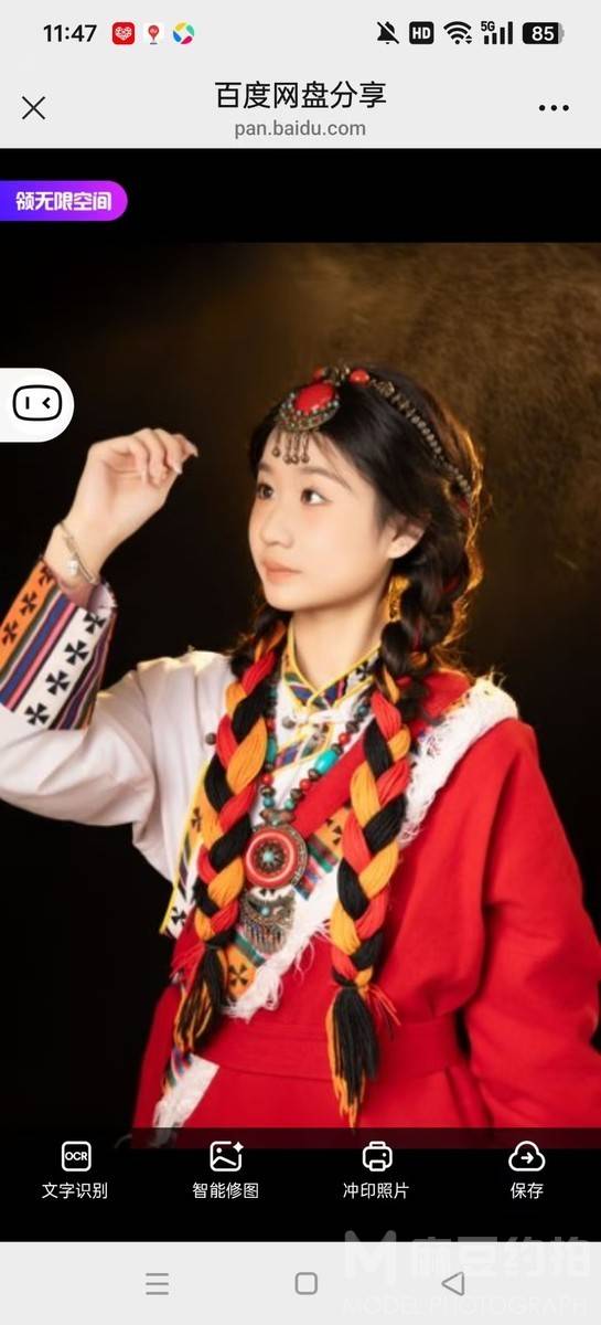 清新模特