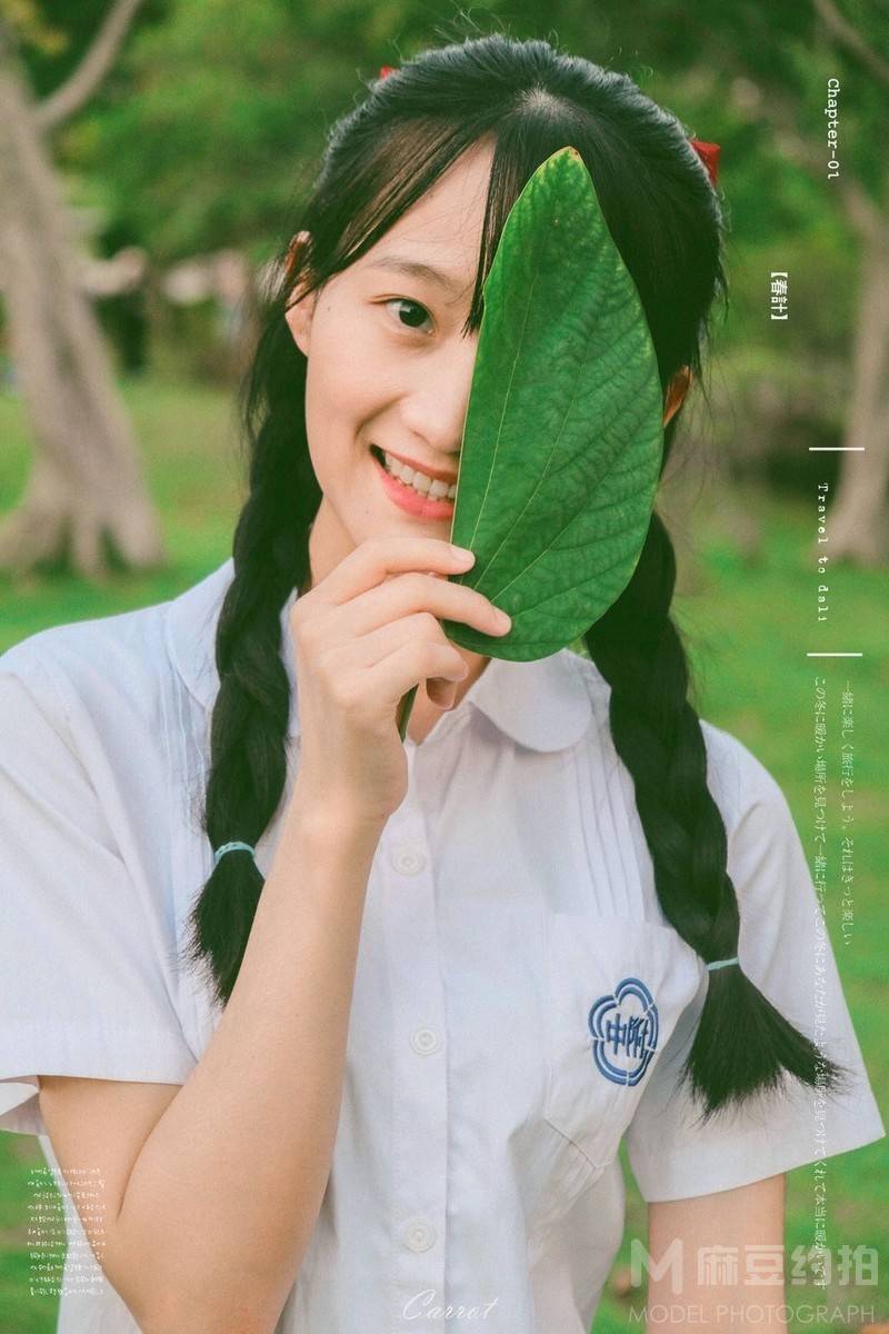 校园模特