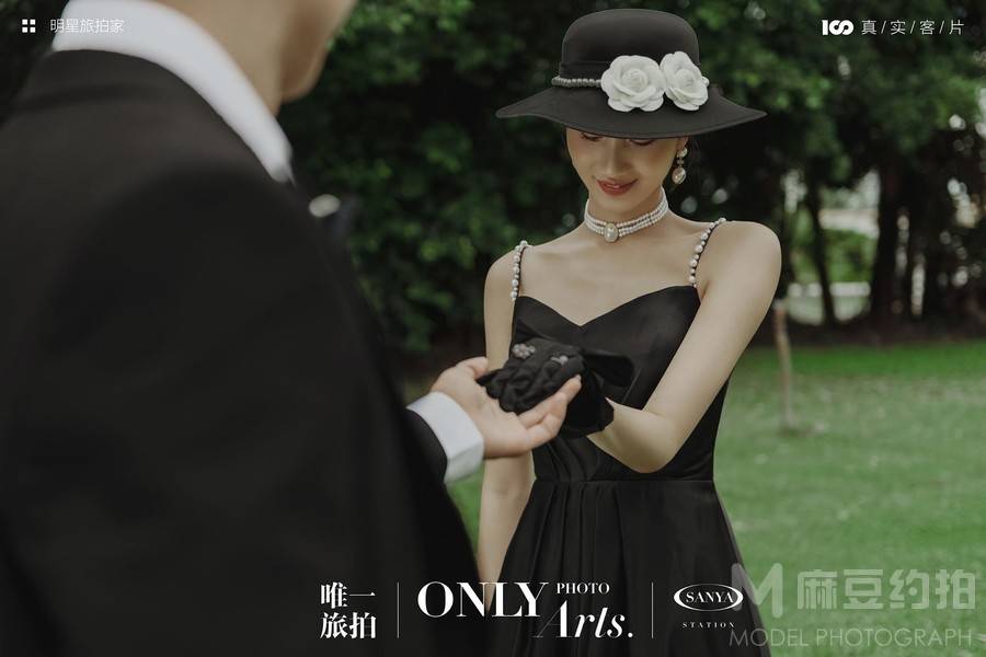 婚礼模特