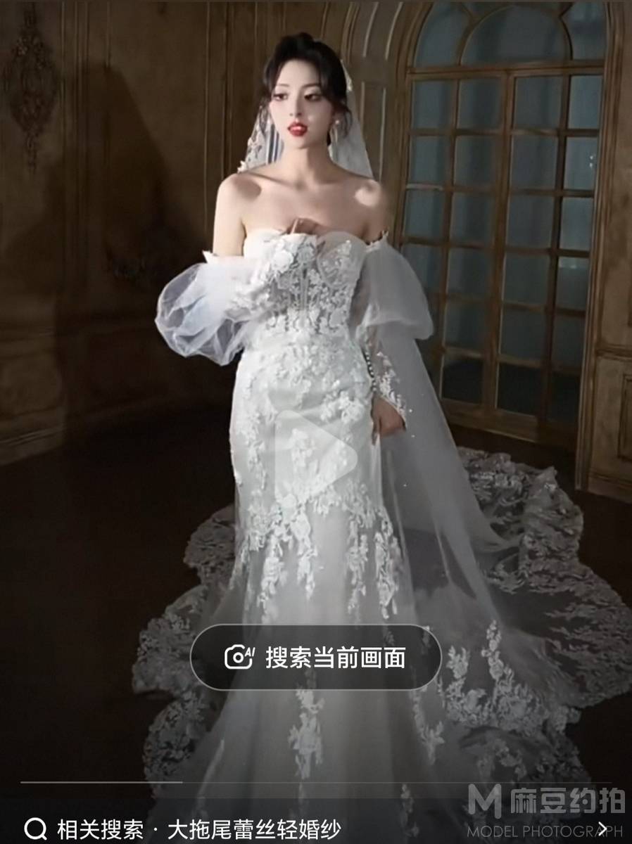 婚礼模特
