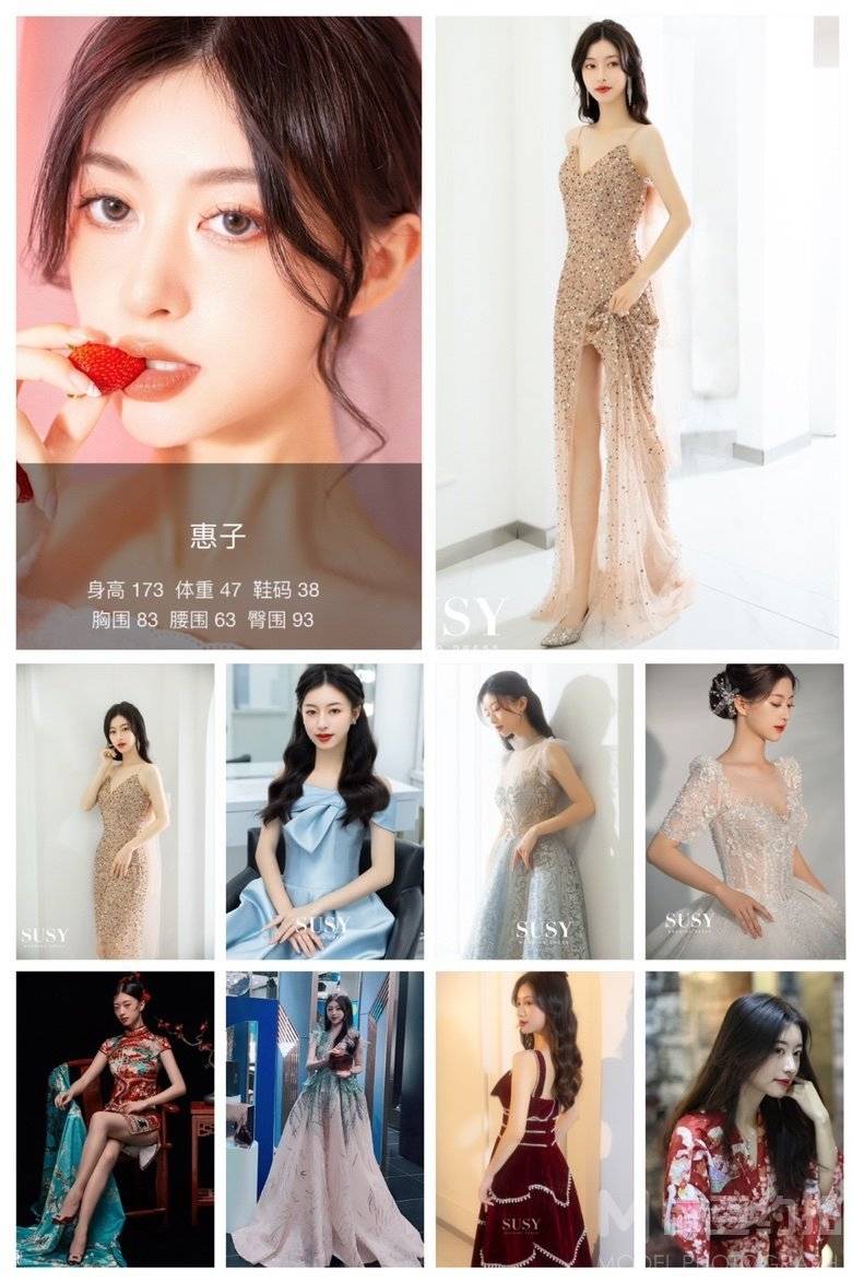 妆容模特