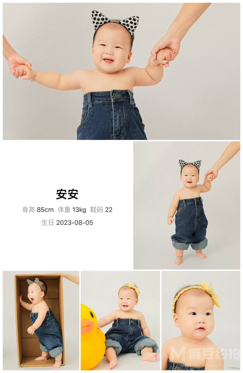 儿童摄影模特